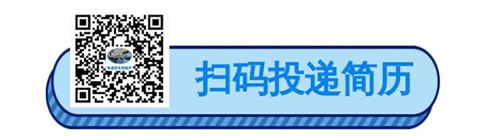 扫码投递简历-BJL平台生物医药.png
