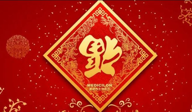 好“礼”知时节，，，，当春乃爆发