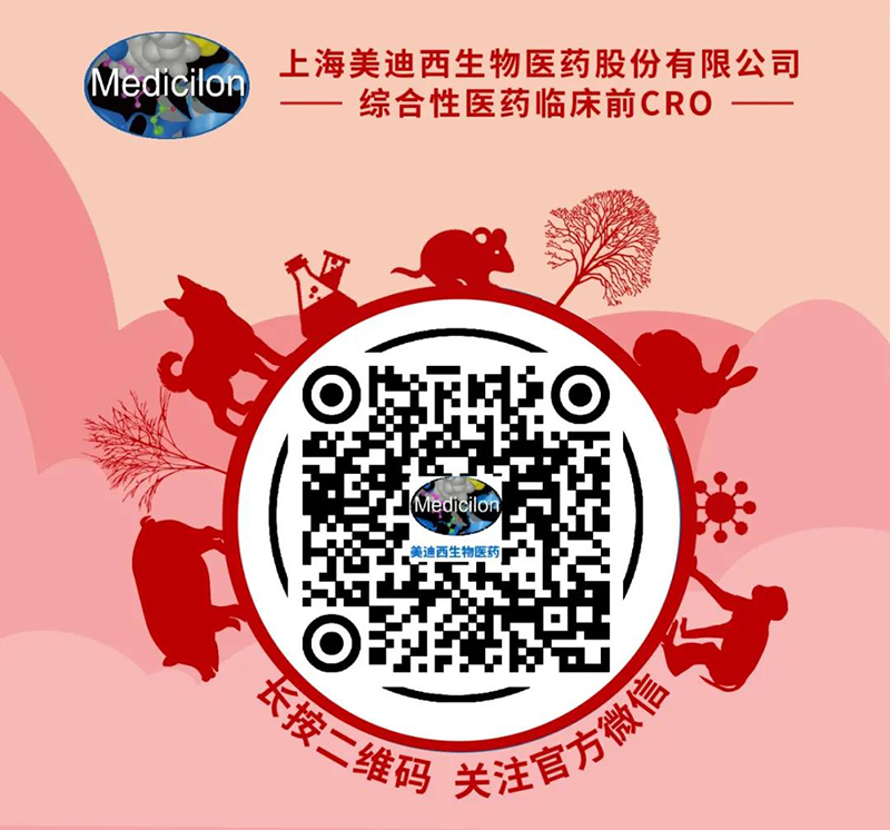 BJL平台生物医药公众号.png