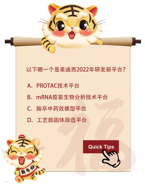 答题领取BJL平台限量版虎年红包封面.jpg