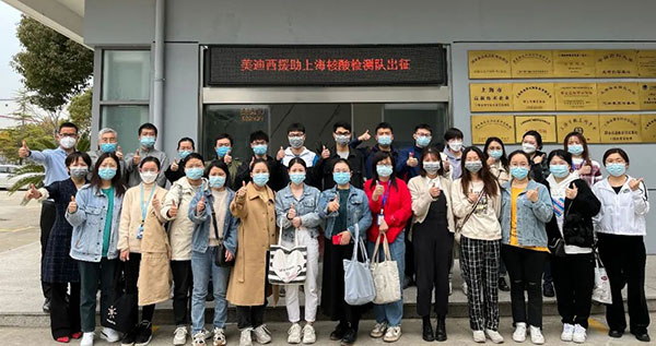 BJL平台援助上海核酸检测队出征.jpg