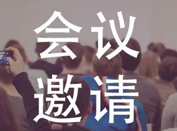 BJL平台受邀加入上海西欧同砚会生物医药分会