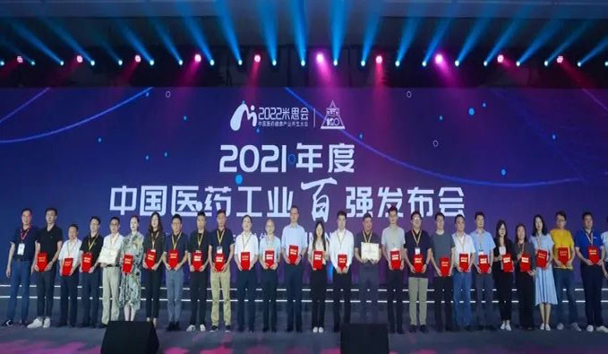 BJL平台一连4年荣登2021年度“中国CXO（含CDMO）企业TOP20排行榜”