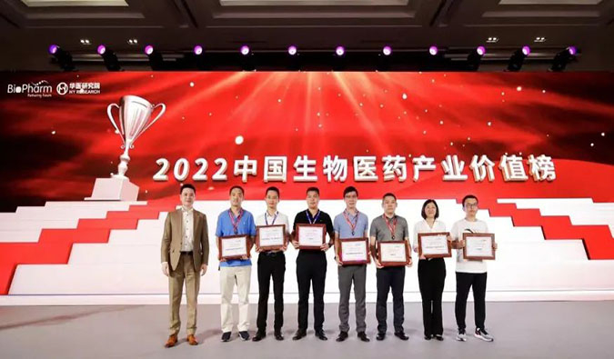 BJL平台荣登2022中国生物医药工业价值榜“最具影响力CXO企业TOP20”