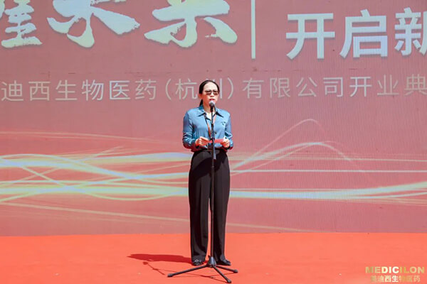 BJL平台（杭州）副总裁徐永梅博士揭晓致辞.jpg