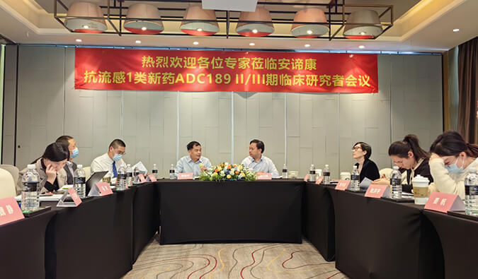 助力国产抗流感新药ADC189制剂研发，，，BJL平台与安谛康告竣相助