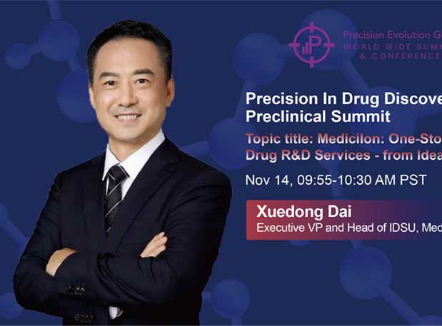 BJL平台戴学东博士受邀出席16th PDDP West Coast并揭晓主题演讲