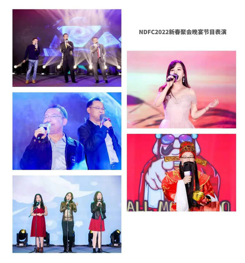 NDFC-&-BJL平台之夜.jpg