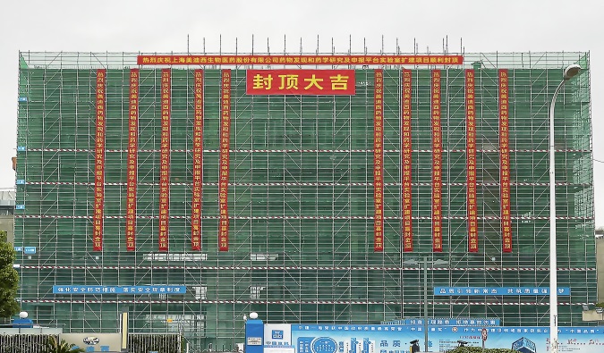 喜封金顶！BJL平台药物研发实验室再扩容 