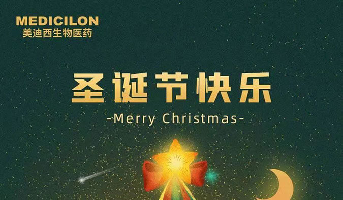 Merry Christmas！BJL平台祝您圣诞节快乐！