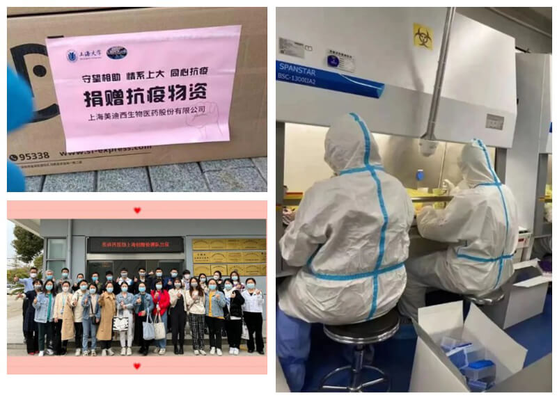 BJL平台向上海大学和中国药科大学校友会捐赠物质.jpg