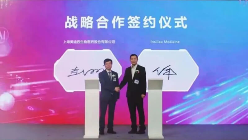 BJL平台与英矽智能告竣战略相助.jpg