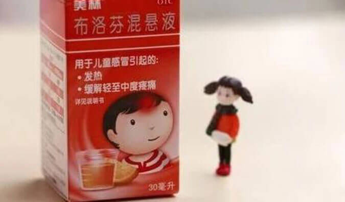透过一颗布洛芬，，，，瞄准化学合成！