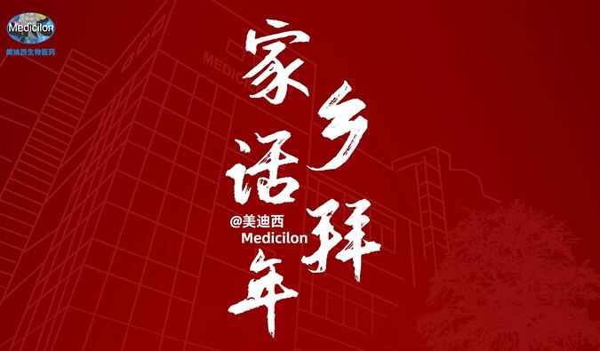 新春送祝福，，乡音知几多？？？？BJL平台给您贺年啦！