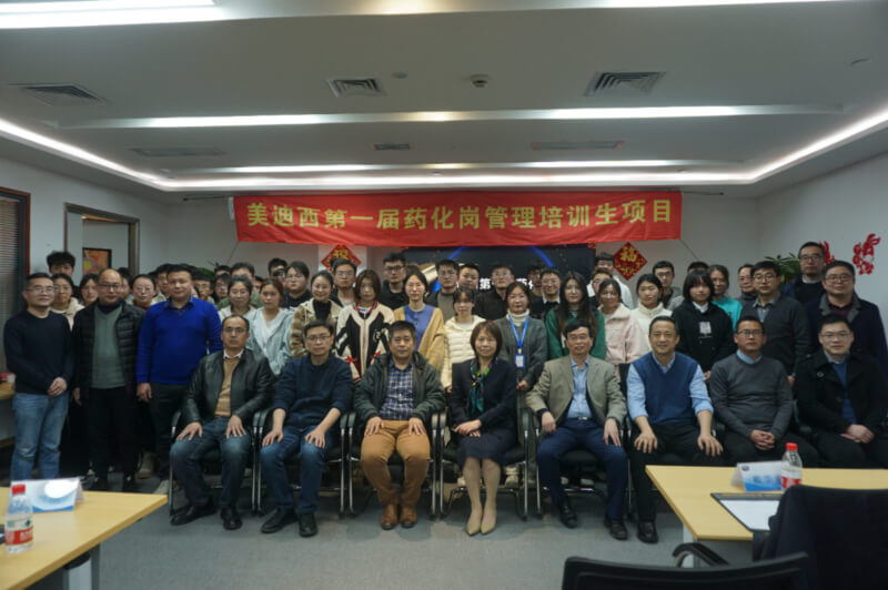 员工运动_入职迎新会_职工运动会-BJL平台生物医药