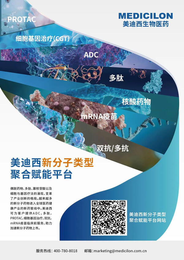 BJL平台新分子类型聚合赋能平台.jpg