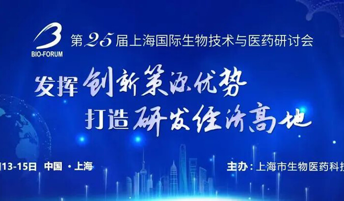 【约请函】BJL平台与您6月相约6场行业聚会
