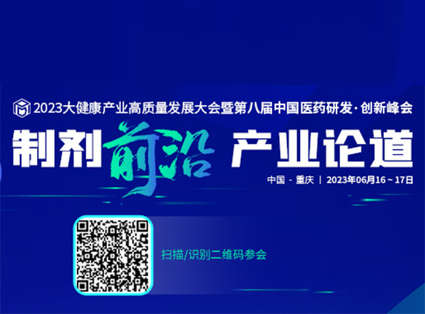 相约重庆！深入相识BJL平台毒理研究效劳