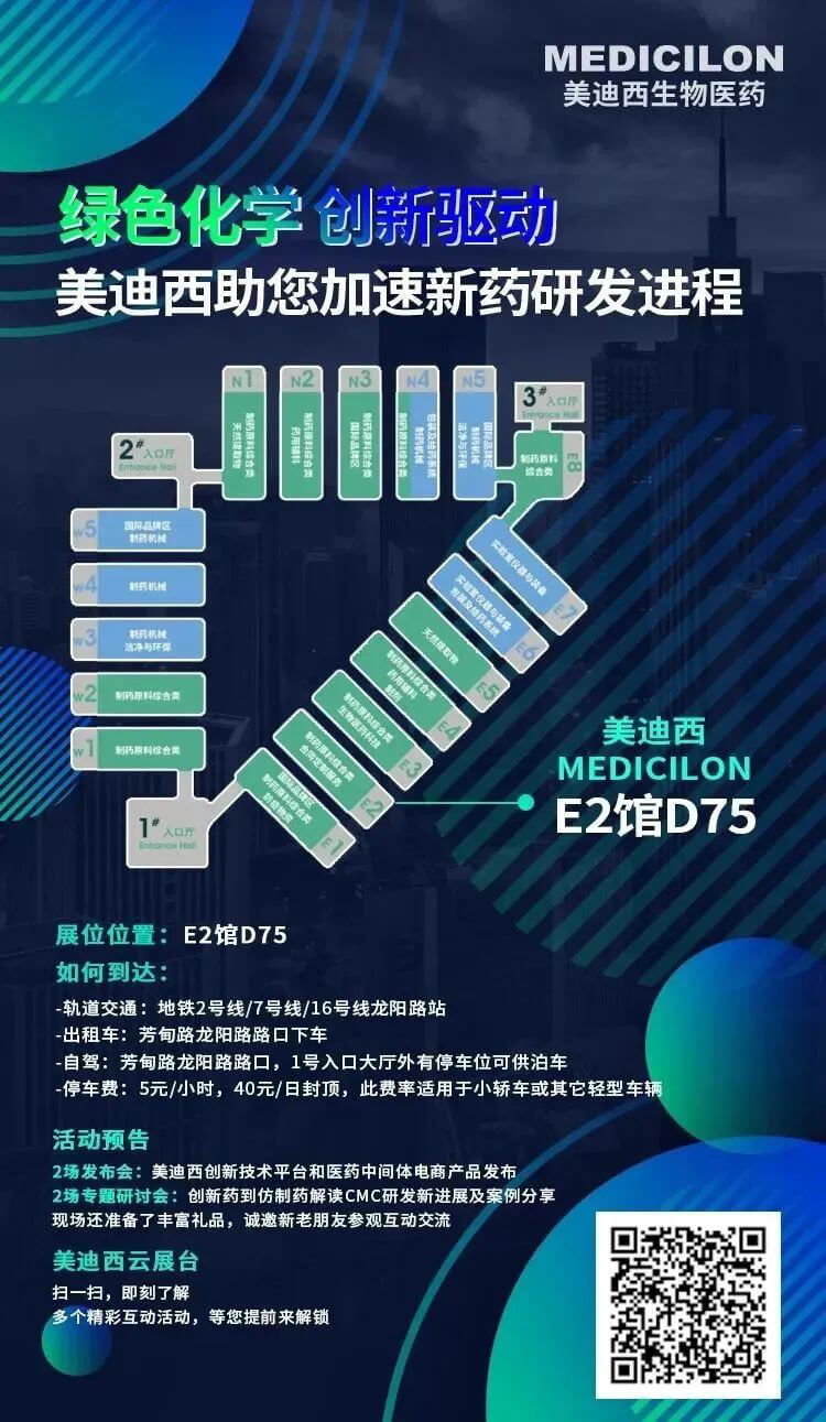 BJL平台祝您加速新药研发历程.jpg