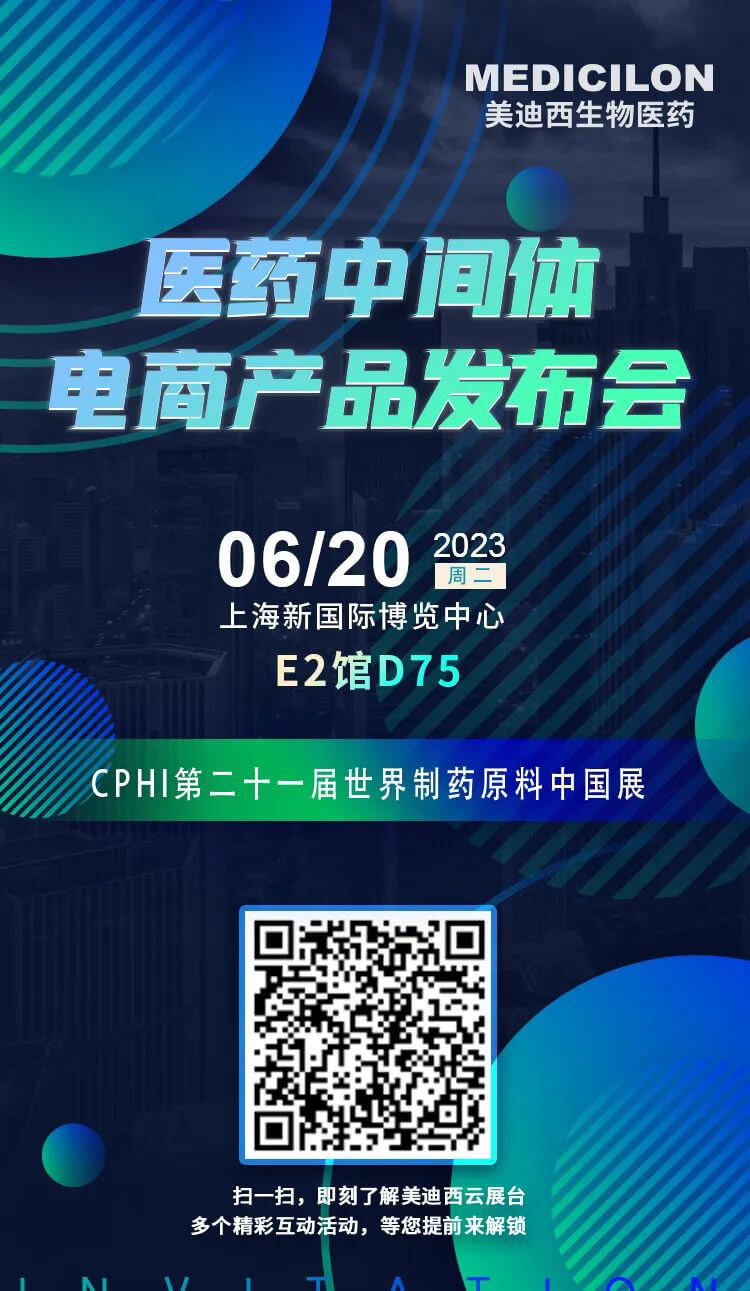 BJL平台医药中心体电商产品即将全新上线.jpg