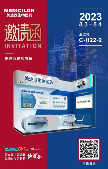 BJL平台邀你参展.jpg