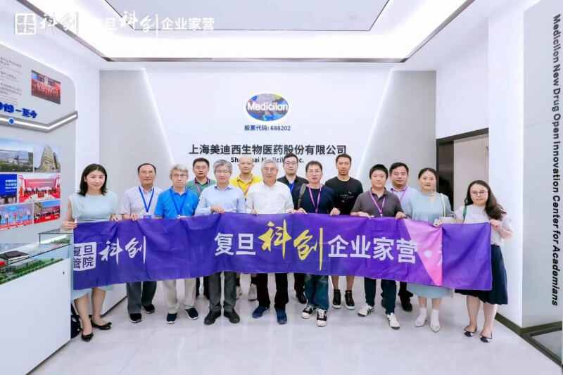 复旦大学治理学院“科创企业家营”走进BJL平台：“硬科技”作底色，，，，，，为新药研发助力添彩