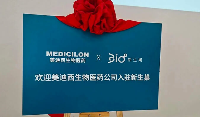 助推源头立异转化 BJL平台入驻新生巢立异中心