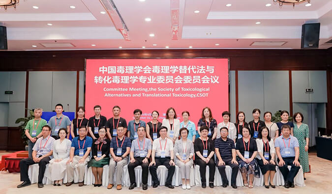 BJL平台体外筛选和评价平台亮相毒理学大会，，，，，，助力立异药物研发