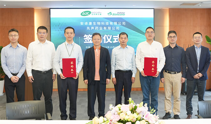 BJL平台祝贺 | 安谛康携手先声药业，，，加速推进新一代抗流感新药ADC189商业化结构
