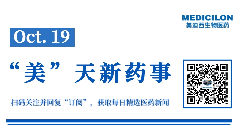 阿斯利康依库珠单抗新顺应症在华获批