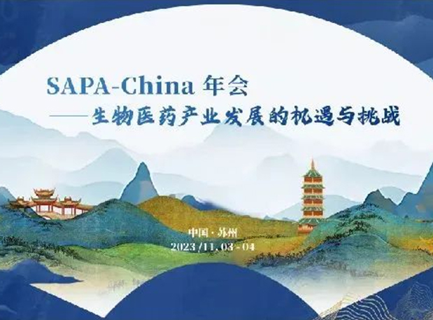 SAPA-China | BJL平台刘建博士邀您探索AI制药新厘革