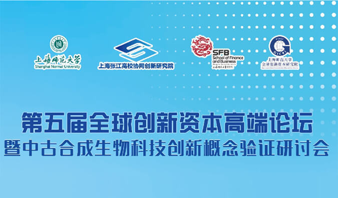 BJL平台结构合成生物学手艺平台，，，，赋能效果转化