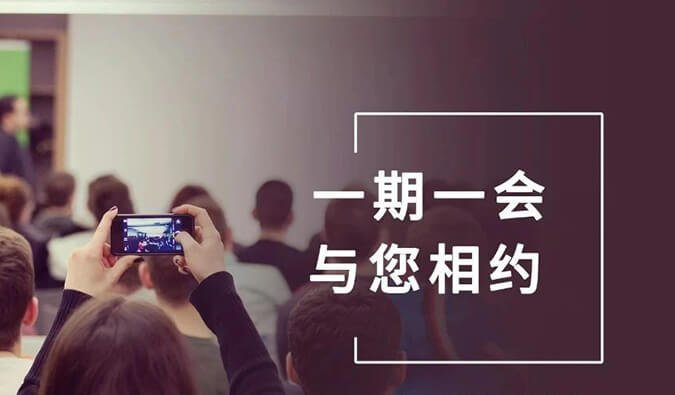 【一期一会】冬天想好去哪了吗？？？？开往12月的BJL平台聚会列车，，，快来Join吧！