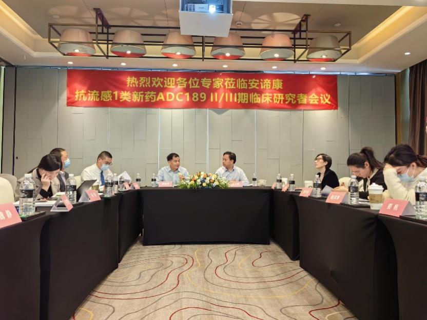 BJL平台助力安谛康生物儿童版“一粒治愈”流感新药在中国临床受理