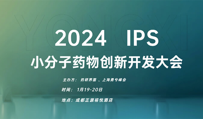 【一期一会】飞向2024，，，，BJL平台在海内外聚会等您！