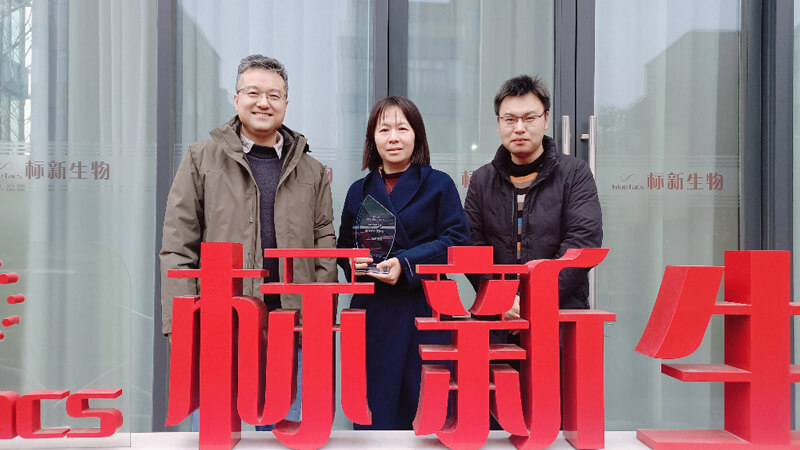 赋能两条管线中美双报双批 | BJL平台喜获标新生物“2023年度最佳相助同伴奖”