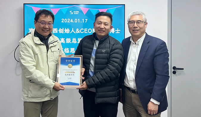 再获客户一定！BJL平台喜获2023年思合基因“最佳相助同伴奖”