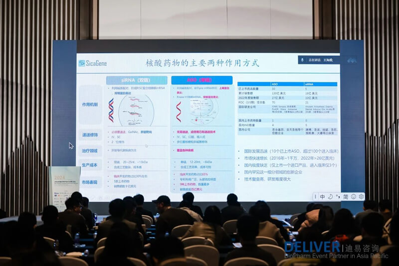 王海盛，，，，，，思合基因生物科技首创人、首席执行官.jpg