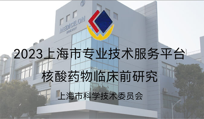 全市1/29！BJL平台入选“2023年度上海市专业手艺效劳平台”