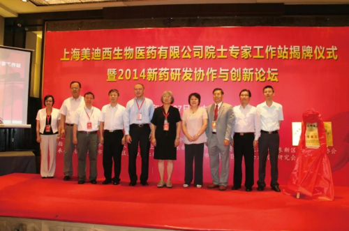 2014 公司十周年系列庆；Ｔ硕.jpg