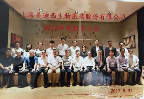 2016 BJL平台获评“上海院士专家事情站及格建站单位”.jpg