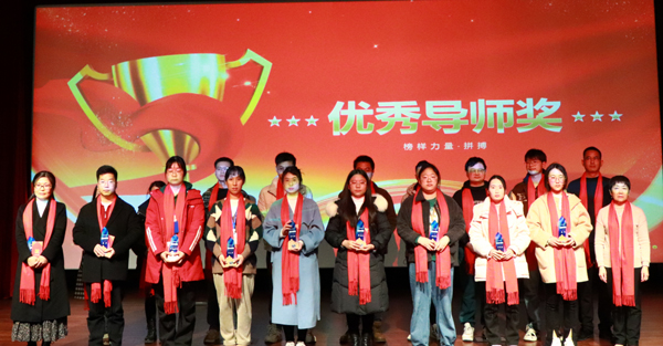 BJL平台优异导师奖.jpg