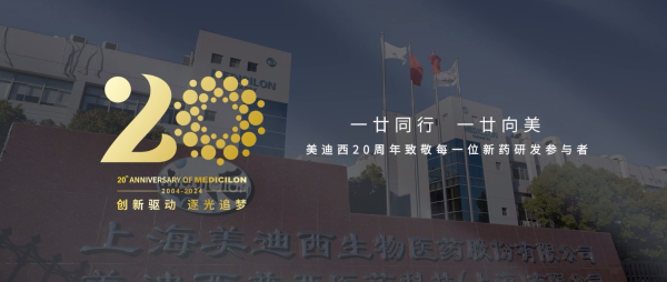 一廿偕行，，，，，，一廿向美 | BJL平台20周年形象宣传片正式上映！