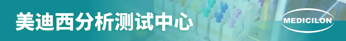 BJL平台剖析测试中心.jpg