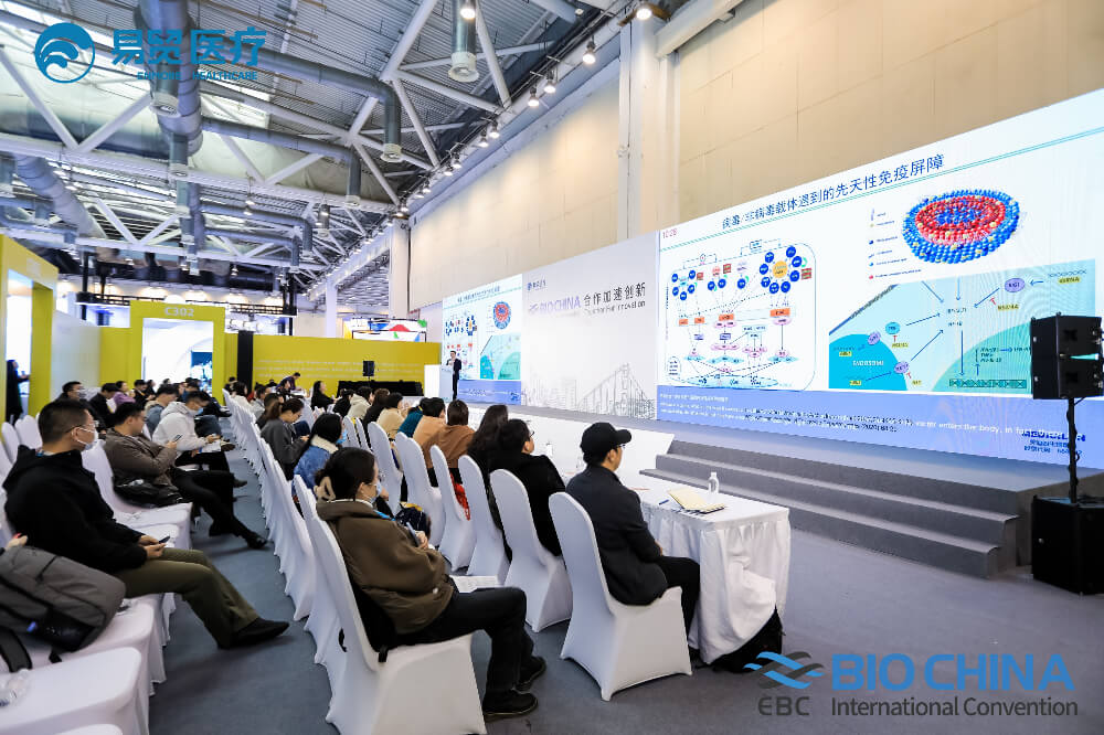 精彩回首 | BJL平台亮相BIO CHINA 2024（EBC），，分享新分子类型药物临床前要害手艺要点