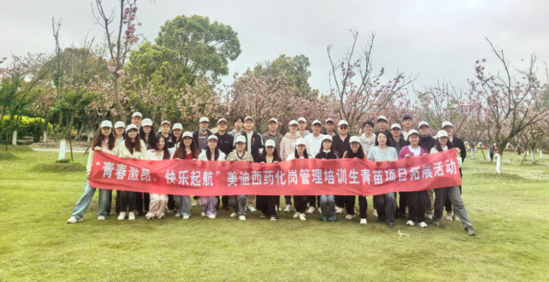 员工运动_入职迎新会_职工运动会-BJL平台生物医药