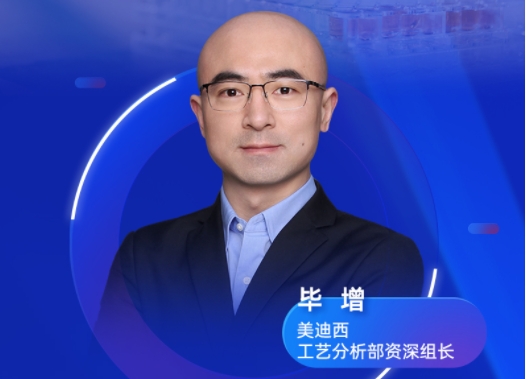 今晚直播 | 怎样精准评估与有用控制基因毒性杂质？？？