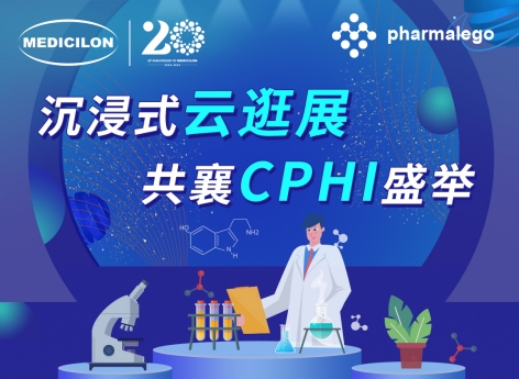 实时直击2024CPHI China，，，，BJL平台邀您陶醉式“云”逛展