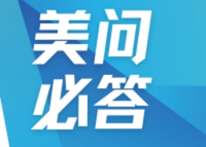 美问必答 | QbD在药物研发中怎样贯彻应用？？？？？