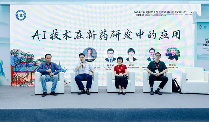 BJL平台以AI+CRO新模式加速赋能